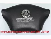 Подушка безопасности для VW Crafter 306351599162AB VAG